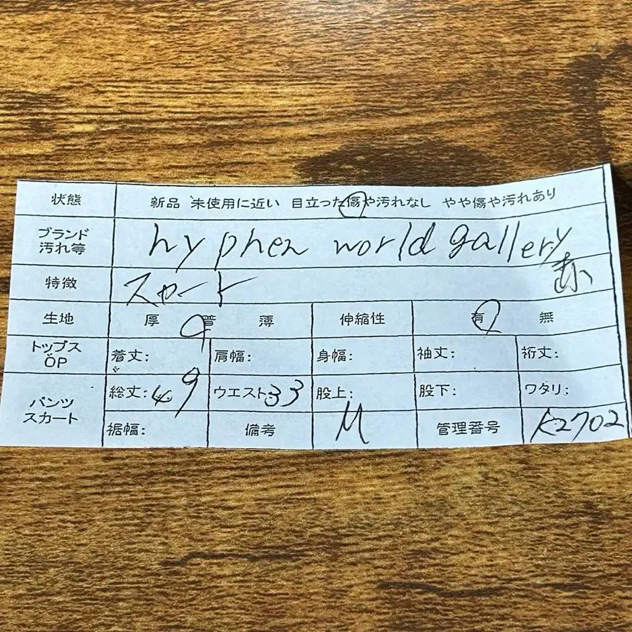 12번째 상품 이미지