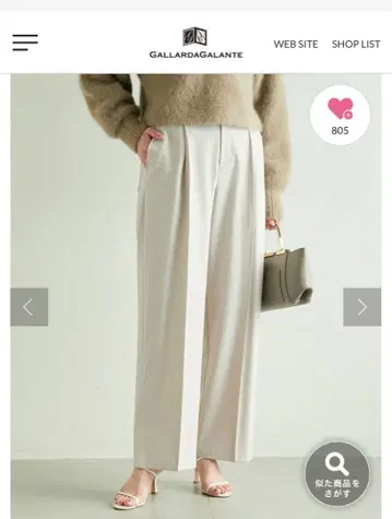 GALLARDAGALANTE 와이드 벤츠 팬츠 네이비