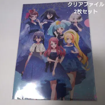 영화 좀비랜드 사가 유메긴가 파라다이스 클리어 파일 2장 세트