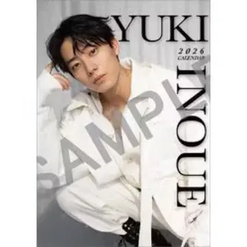 이노우에 유키 2026년 달력