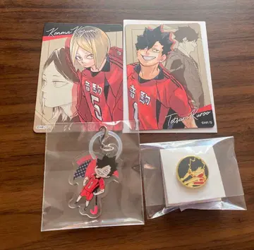 하이큐 쿠로오 테츠로 코즈메 켄마 굿즈