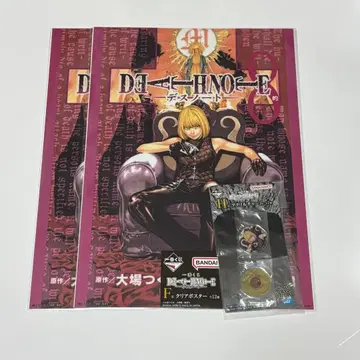 데스노트 제일복권 메로 F상 클리어 포스터 H상 아크릴 참