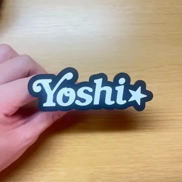 TREASURE 응원봉 반지 요시 YOSHI