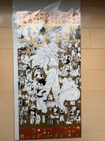 EXPO2025 오사카 간사이 만박 드래곤볼 특수 가공 인쇄 포스터 4