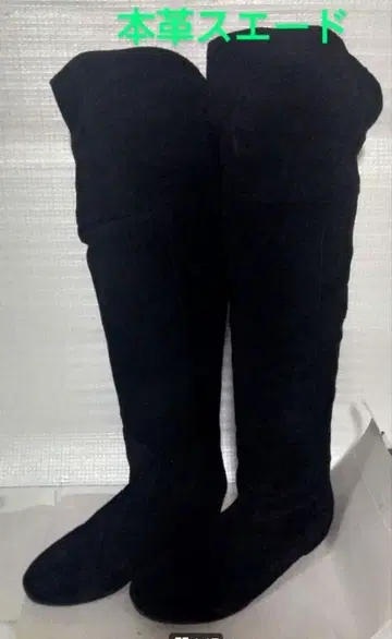 2way 롱 부츠 천연 가죽 스웨이드 니하이 부츠 M-L 사이즈