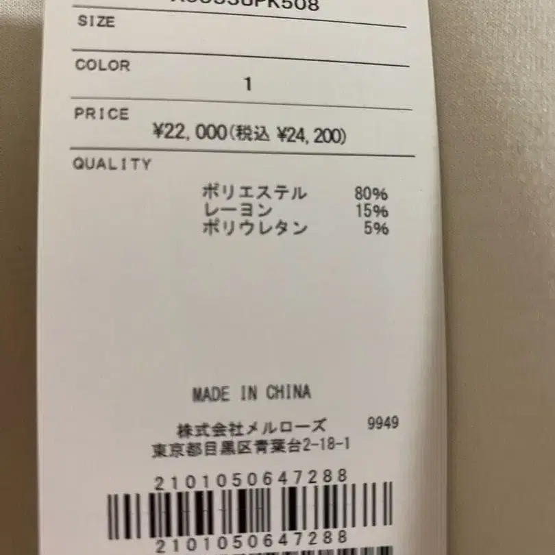 5번째 상품 이미지