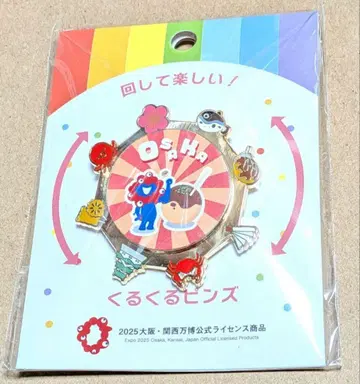 미야쿠미야쿠 쿠루쿠루 핀즈 핀 배지