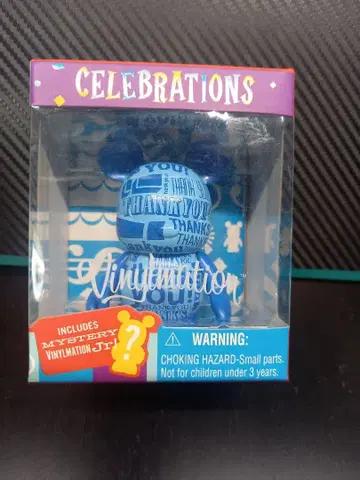 바이널메이션 CELEBRATIONS 피규어 미개봉