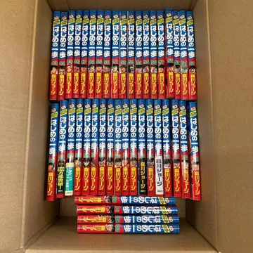 더 파이팅 1권-113권