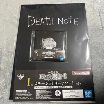 제일복권 데스노트 I상 문구류 모듬