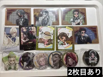 제5인격 굿즈 묶음 판매 낱개 판매