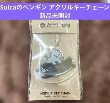 [ 미개봉 새상품 ] Suica 펭귄 흔들흔들 아크릴 키체인