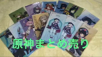 원신 묶음 판매