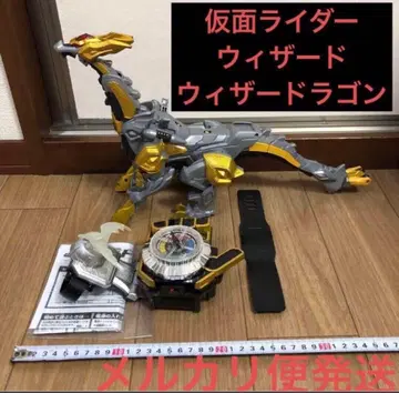 가면라이더 위저드 마룡 블레스 드라고타이머 위저드 드래곤 피규어