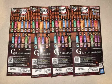 귀멸의 칼날 제일복권 언니의 원수 퐁퐁 챰 미개봉