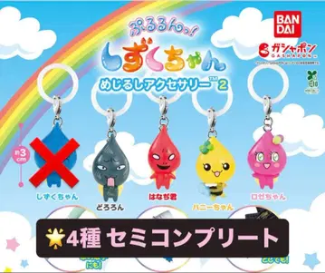 BANDAI 물방울짱 세미 컴플리트 4종