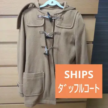 [ 익명 배송 ] SHIPS 베이지 더플 코트 후드 부착