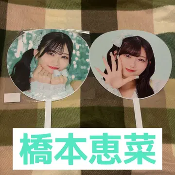 pixelribbon 픽리보 하시모토 에나 초기 부채 미탄산 부채