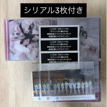 이코라부 시리얼 러브송에 습격당하다 3