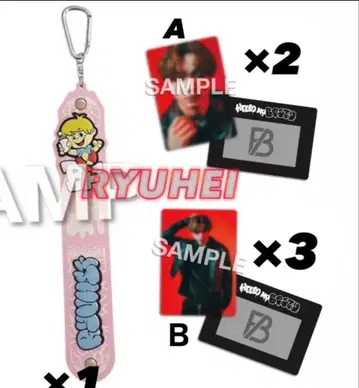 [ RYUHEI ] BE:FIRST 온라인 복권