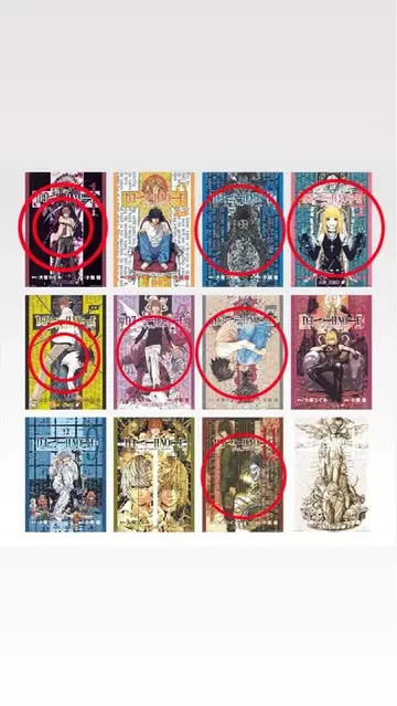 제일복권 데스노트 F상 클리어 포스터 9장