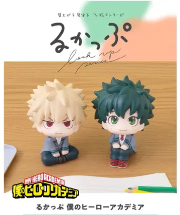 [미개봉 새상품] 나의 히어로 아카데미아 바쿠고 미도리야 룩업 세트