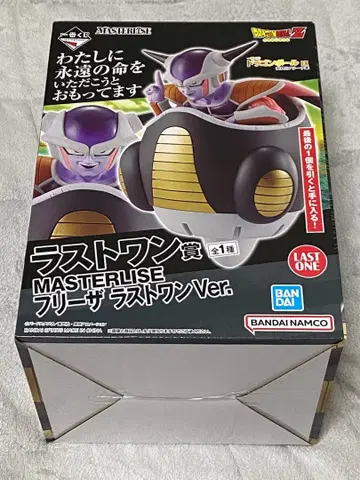 드래곤볼 제일복권 EX 라스트 원상 프리저