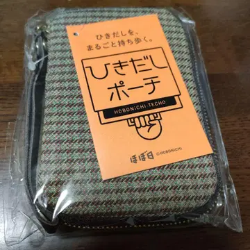 호보니치 히키다시 파우치 브라운 계열 포켓