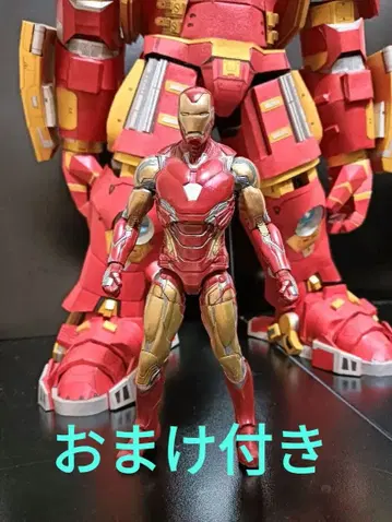 아이언맨 85 피규어 (헐크버스터) 덤 포함