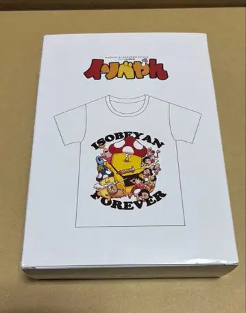 [미개봉] 아사노 이니오/ 데데데데 10권 한정판 부속 이소베 씨 T셔츠