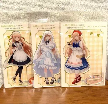 옆집 천사님 빅 아크릴 스탠드 축제 3종 세트 시이나 마히루