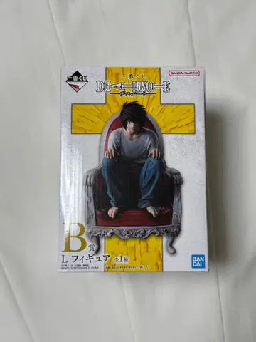 DEATH NOTE 데스노트 제일복권 B상 피규어 H상