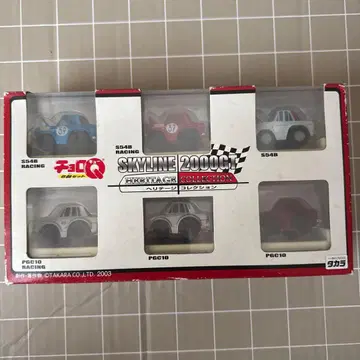 타카라 SKYLINE 2000GT-R 쵸로Q 6대 세트