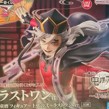 귀멸의 칼날 제일복권 피규어 도우마 라스트 원