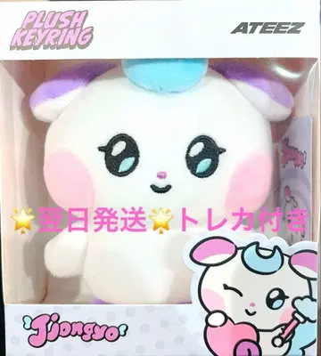 ATEEZ 마이티즈 MIGHTEEZ 종호 쵸니키링 에이티즈