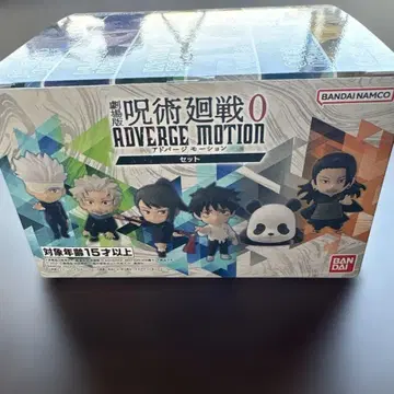 주술회전 ADVERGE MOTION 0 세트