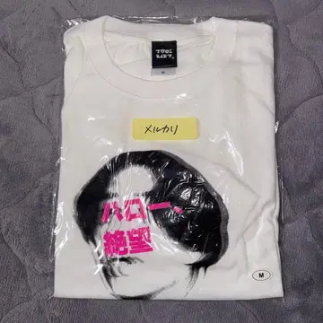 마카로니 연필 헬로 절망 롱 T셔츠 화이트 M 사이즈