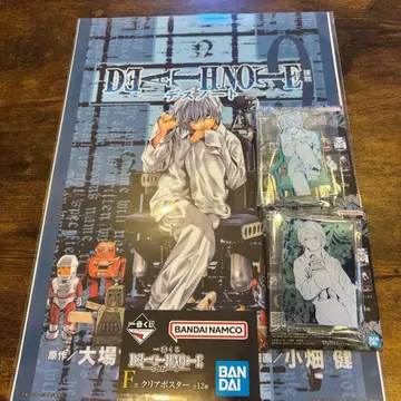 데스노트 제일복권 니어