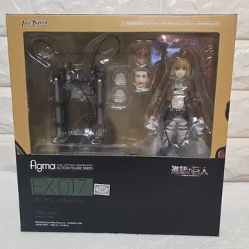 figma EX-017 아르민 알레르트 진격의 거인