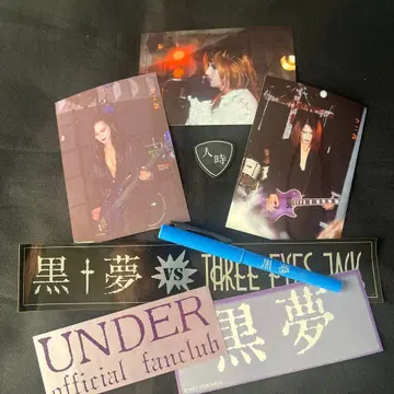 쿠로유메 인디 브로마이드 + 피크 + 굿즈 세트