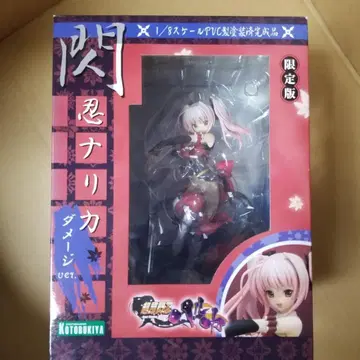 앨리스소프트 초앙섬인 하루카 초앙섬인 나리카 데미지 Ver. 1/8