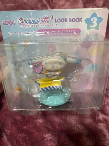 시나몬 피규어