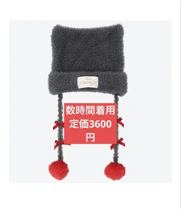 베를리오즈 팬캡