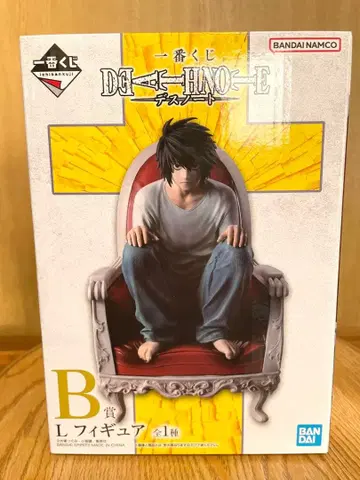 DEATH NOTE 제일복권 B상 L