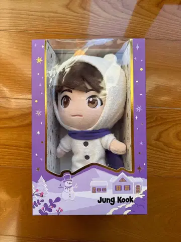 정국 봉제 인형 Purple Holidays