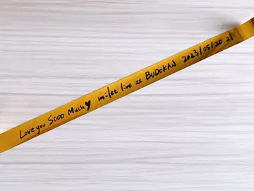 milet 무도관 Live 금 테이프