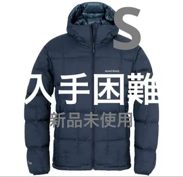 [ 당일 또는 익일 배송 ] 미사용 새상품 몽벨 네쥬 다운 파카 S
