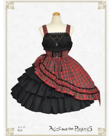 마틸다 개더 프릴 오버롤 스커트 빨간색