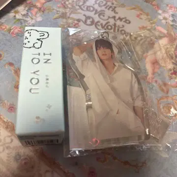 txt into u INTO YOU 립 수빈 아크릴 키링