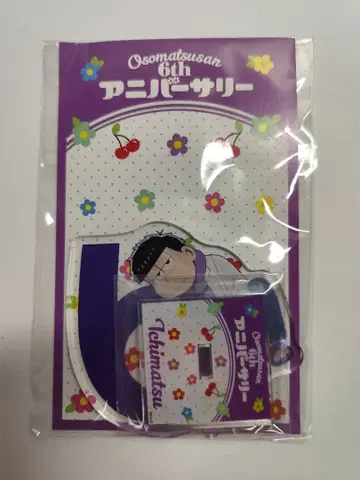 오소마츠 6쌍둥이 6주년 기념 아크릴 스탠드 이치마츠